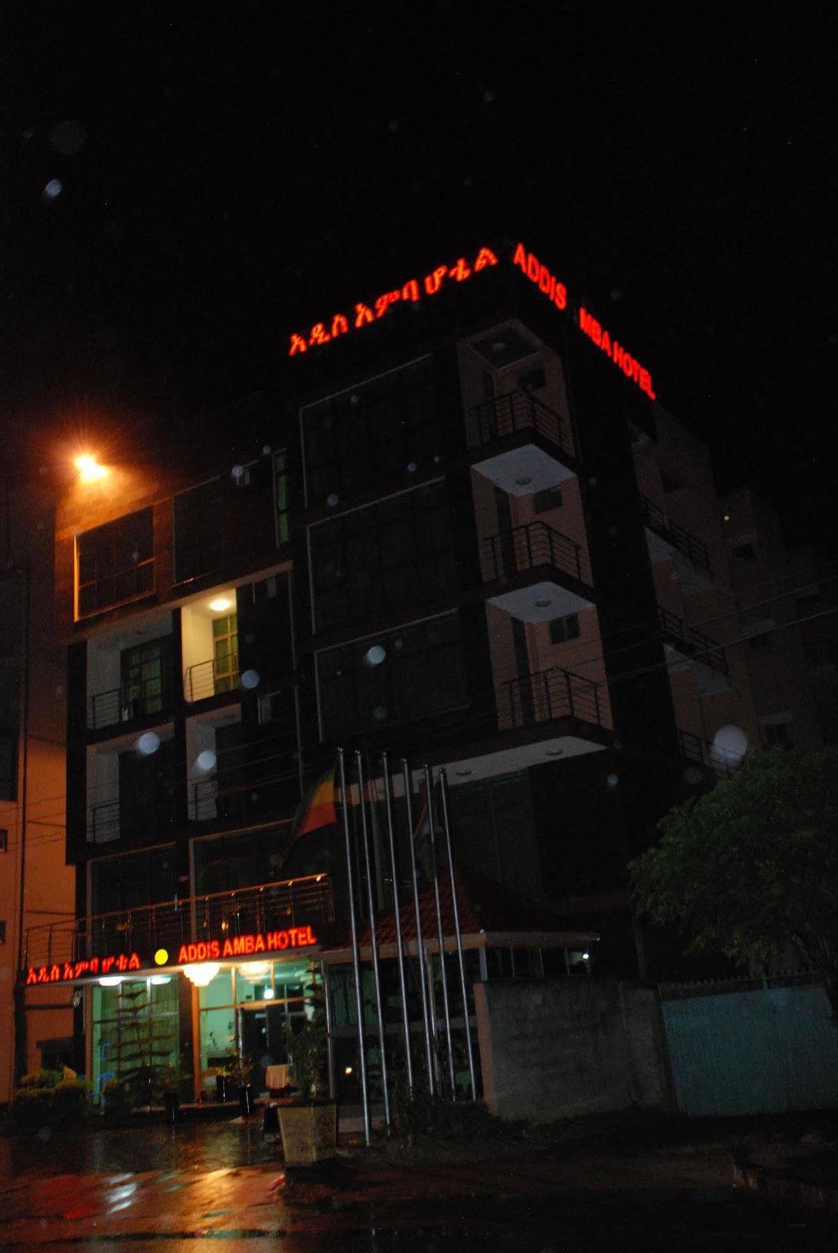 Addis Amba Hotel Bahir Dar Eksteriør billede