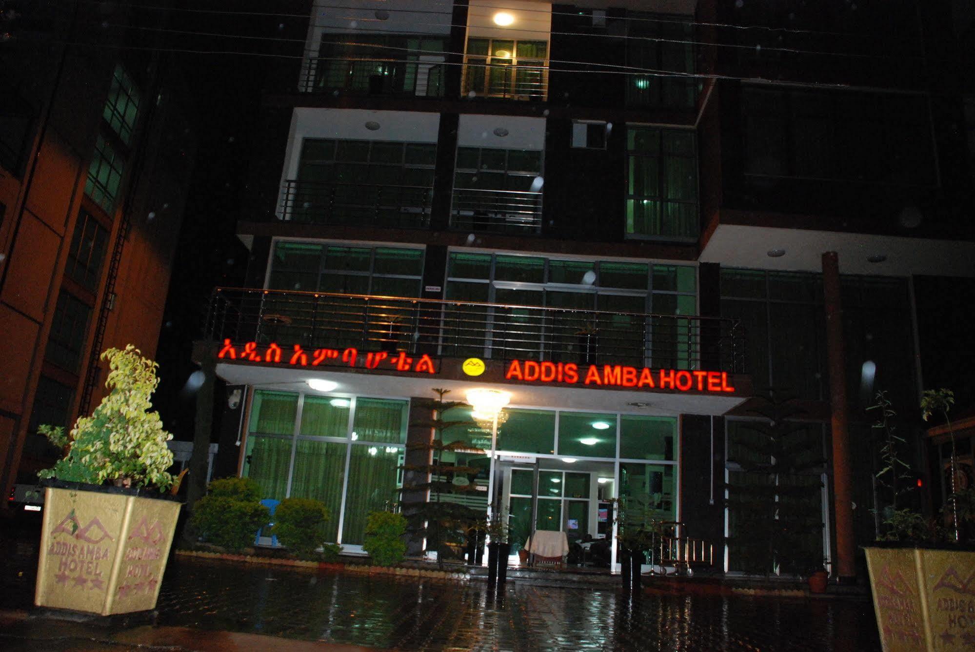 Addis Amba Hotel Bahir Dar Eksteriør billede